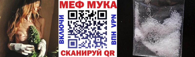 Где купить наркоту Астрахань ГАШИШ  Кокаин  МЕФ 