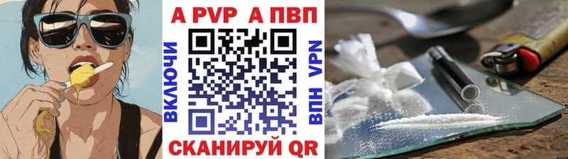 что такое   Астрахань  OMG зеркало  А ПВП мука 