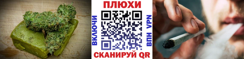 Canna-Cookies марихуана  что такое наркотик  маркетплейс телеграм  Астрахань 