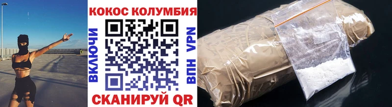 купить наркотик  Астрахань  Cocaine 98% 