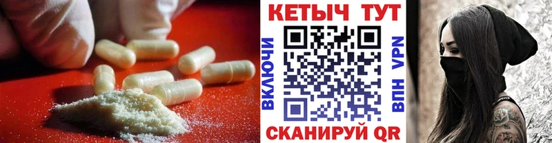 ОМГ ОМГ как войти  Астрахань  КЕТАМИН ketamine 