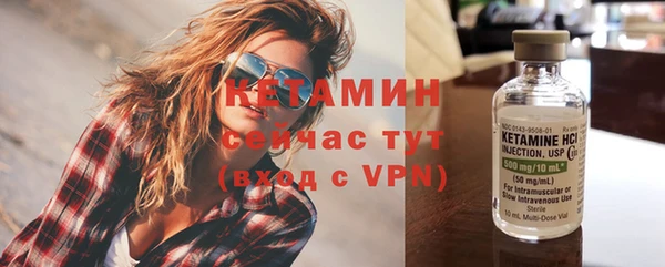 каннабис Балахна