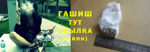 дживик Баксан