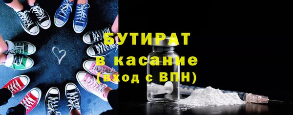 не бодяженный Балабаново