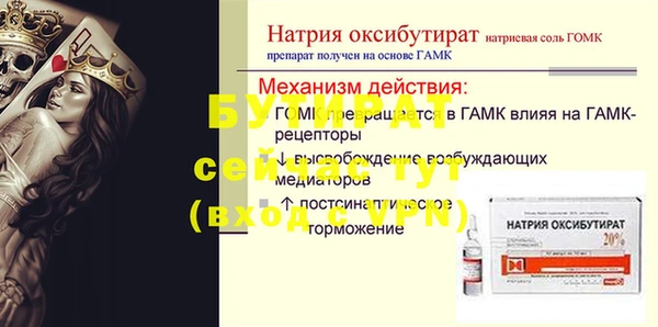 дживик Баксан