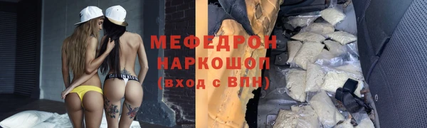 дживик Баксан