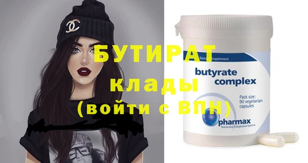 не бодяженный Балабаново