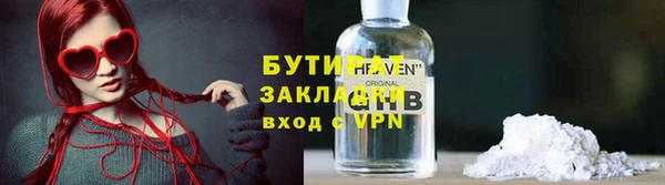 каннабис Балахна