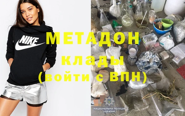 ALPHA PVP Покров