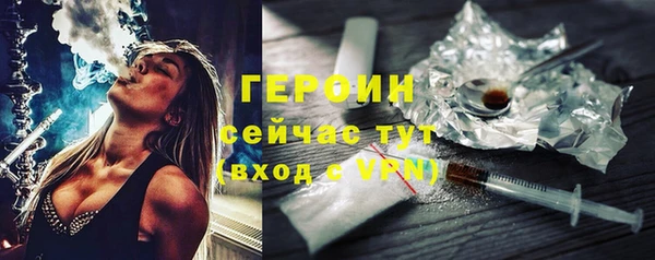 дживик Баксан