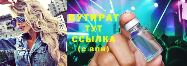 не бодяженный Балабаново