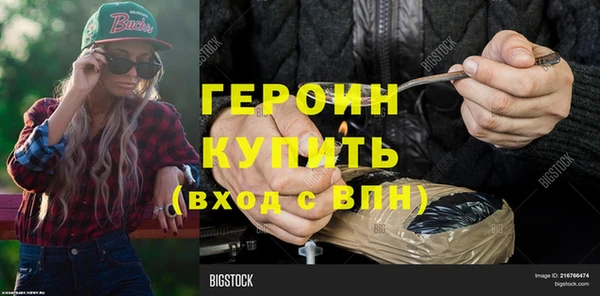 дживик Баксан