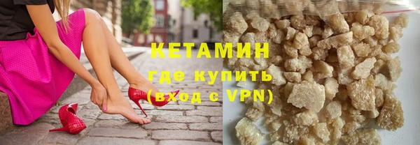 каннабис Балахна