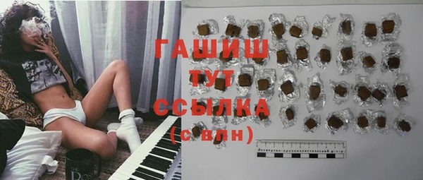 дживик Баксан