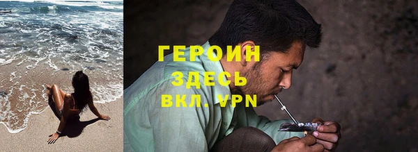 дживик Баксан