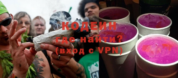 мефедрон Армянск