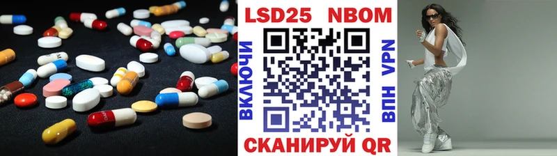 Лсд 25 экстази ecstasy Астрахань