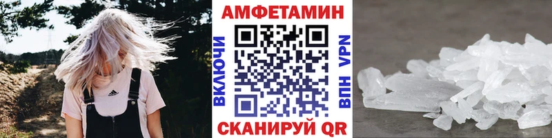 гидра вход Астрахань МЕТАМФЕТАМИН Methamphetamine