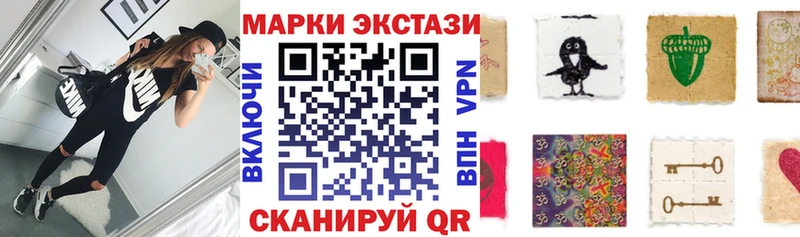 закладка  Астрахань  Марки 25I-NBOMe 1,5мг 