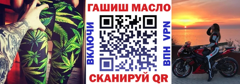 Дистиллят ТГК Wax Астрахань
